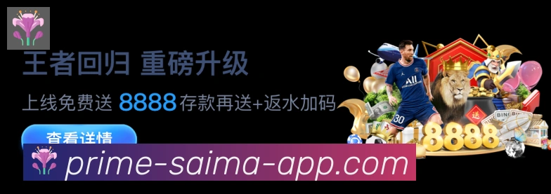 赛马平台官方平台平台生态图